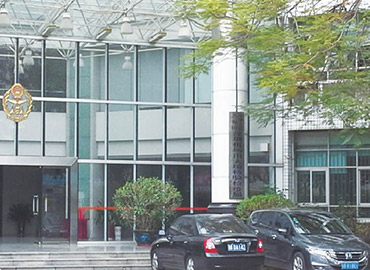 深圳機(jī)場出入境檢驗檢疫局